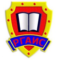 Купить диплом РГАИС