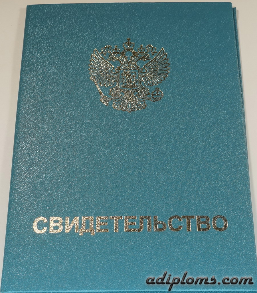 Свидетельство о повышении квалификации Фото Свидетельство о повышении квалификации Фото