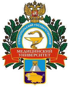 Купить диплом СтГМУ